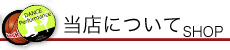 ステッカーのオリジナル印刷専門店について